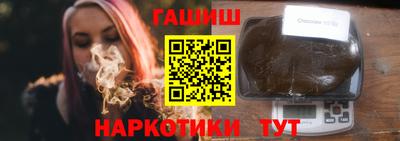 мефедрон Будённовск