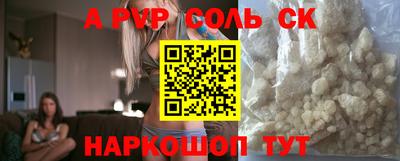 кокаин Гусь-Хрустальный