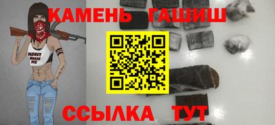 ALPHA-PVP Гусиноозёрск