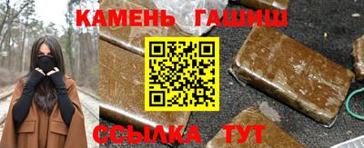 ALPHA-PVP Гусиноозёрск
