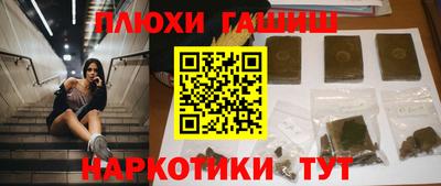 молекула духа Гусев