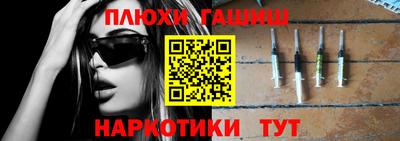 молекула духа Гусев