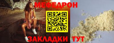 ALPHA-PVP Гусиноозёрск
