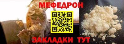 мет Бугуруслан