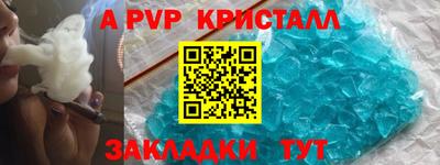 кокаин Гусь-Хрустальный