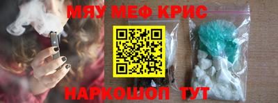 ALPHA-PVP Гусиноозёрск