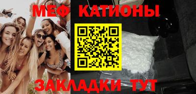 мефедрон Будённовск