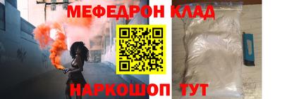 кокаин Гусь-Хрустальный