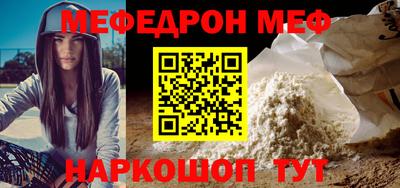 мет Бугуруслан