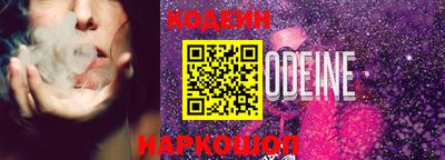 ALPHA-PVP Гусиноозёрск