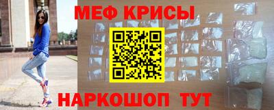 кокаин Гусь-Хрустальный