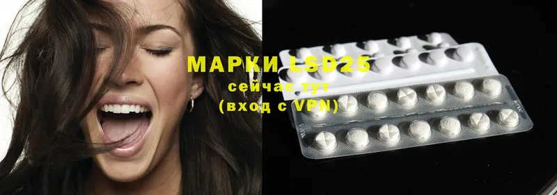 Лсд 25 экстази ecstasy  Ялуторовск 