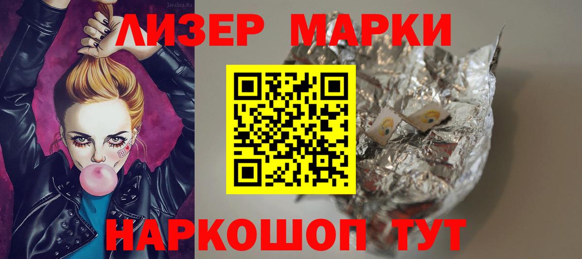 ЛСД экстази кислота  Лсд 25 экстази ecstasy  mega вход  Ялуторовск 