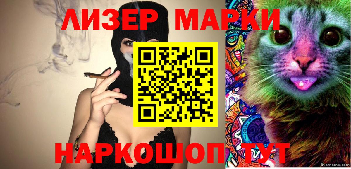 ТГК Ялуторовск