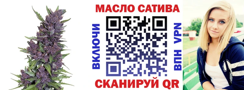 ТГК вейп с тгк  Ялуторовск 