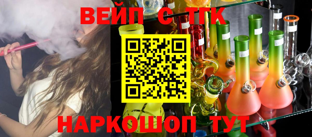 ТГК гашишное масло  Ялуторовск  Дистиллят ТГК гашишное масло 