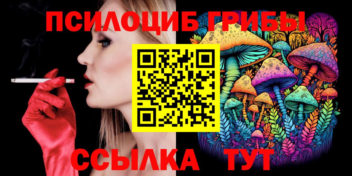 КОКАИН  Меф МЯУ МЯУ кристаллы  Ялуторовск  ГАШИШ  Экстази  Канабис  Cocaine  ГАШ  Альфа ПВП СК   Марихуана  МЕТАДОН 